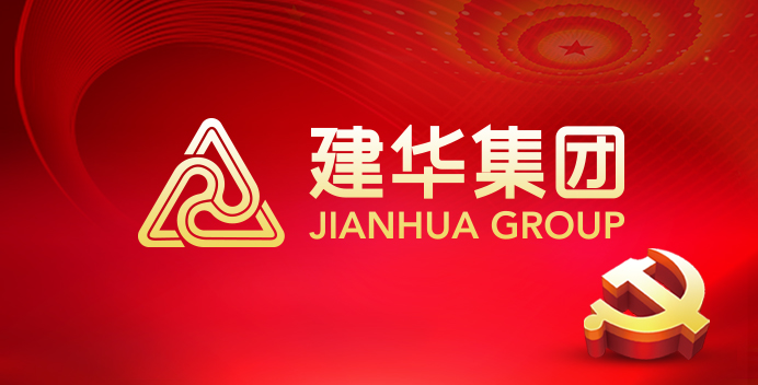 弘揚(yáng)紅船精神  開展“兩戰(zhàn)”大討論  沈塘灣經(jīng)合社總支召開黨員會議