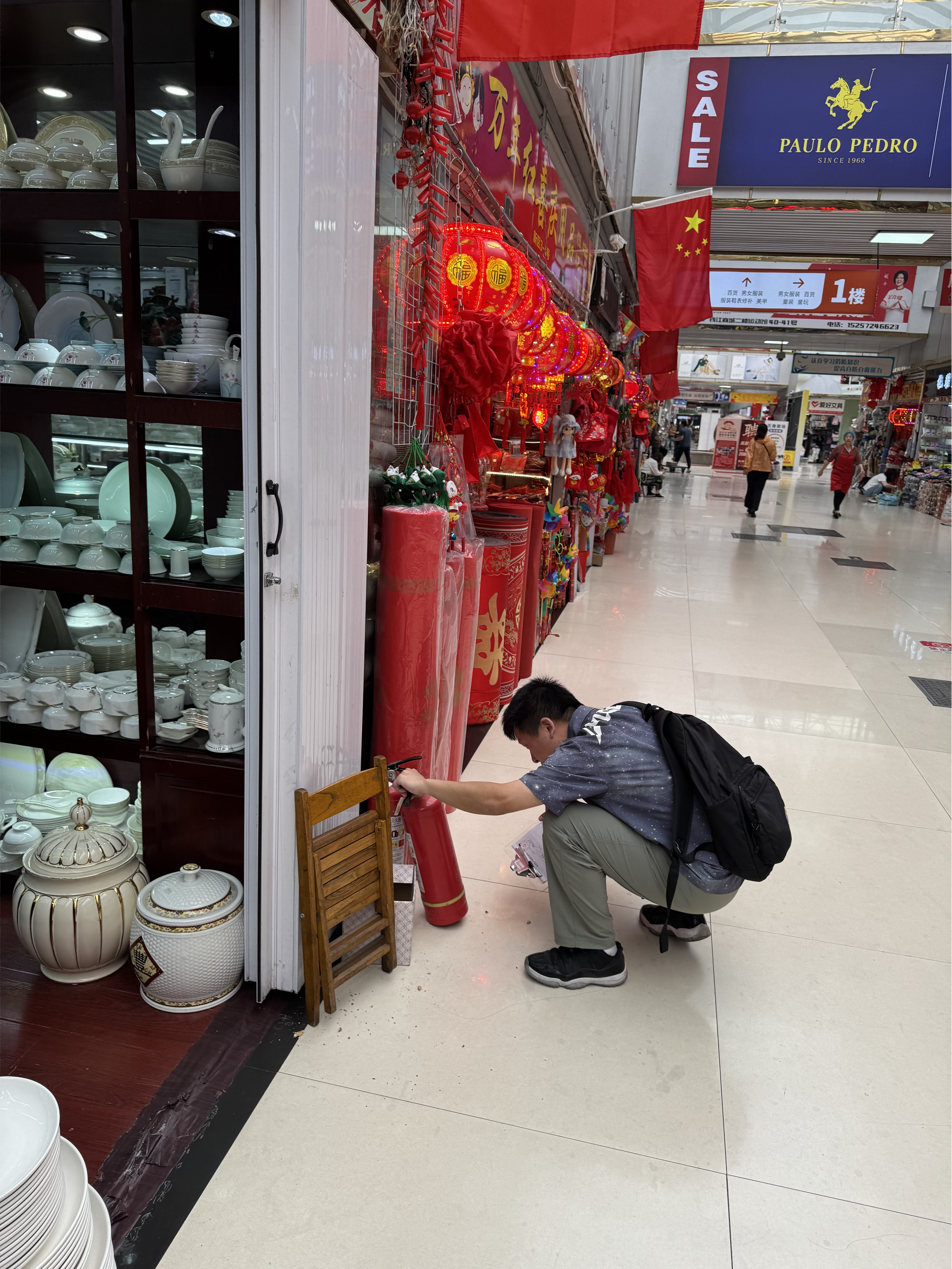 北新商務(wù)社區(qū)聯(lián)合錢(qián)江商城進(jìn)行節(jié)前消防安全檢查