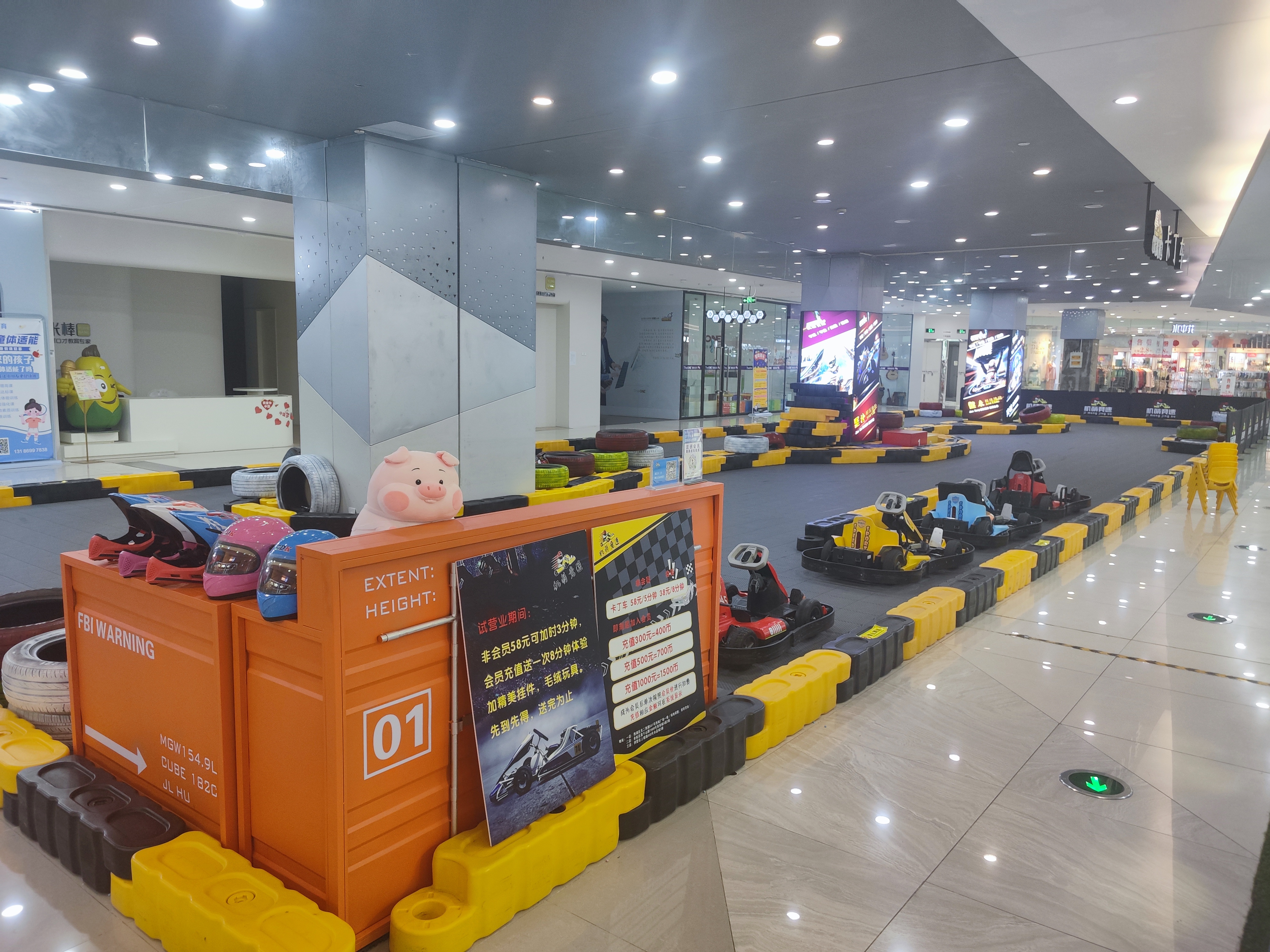 水晶城機(jī)萌競(jìng)速卡丁車開業(yè)啦