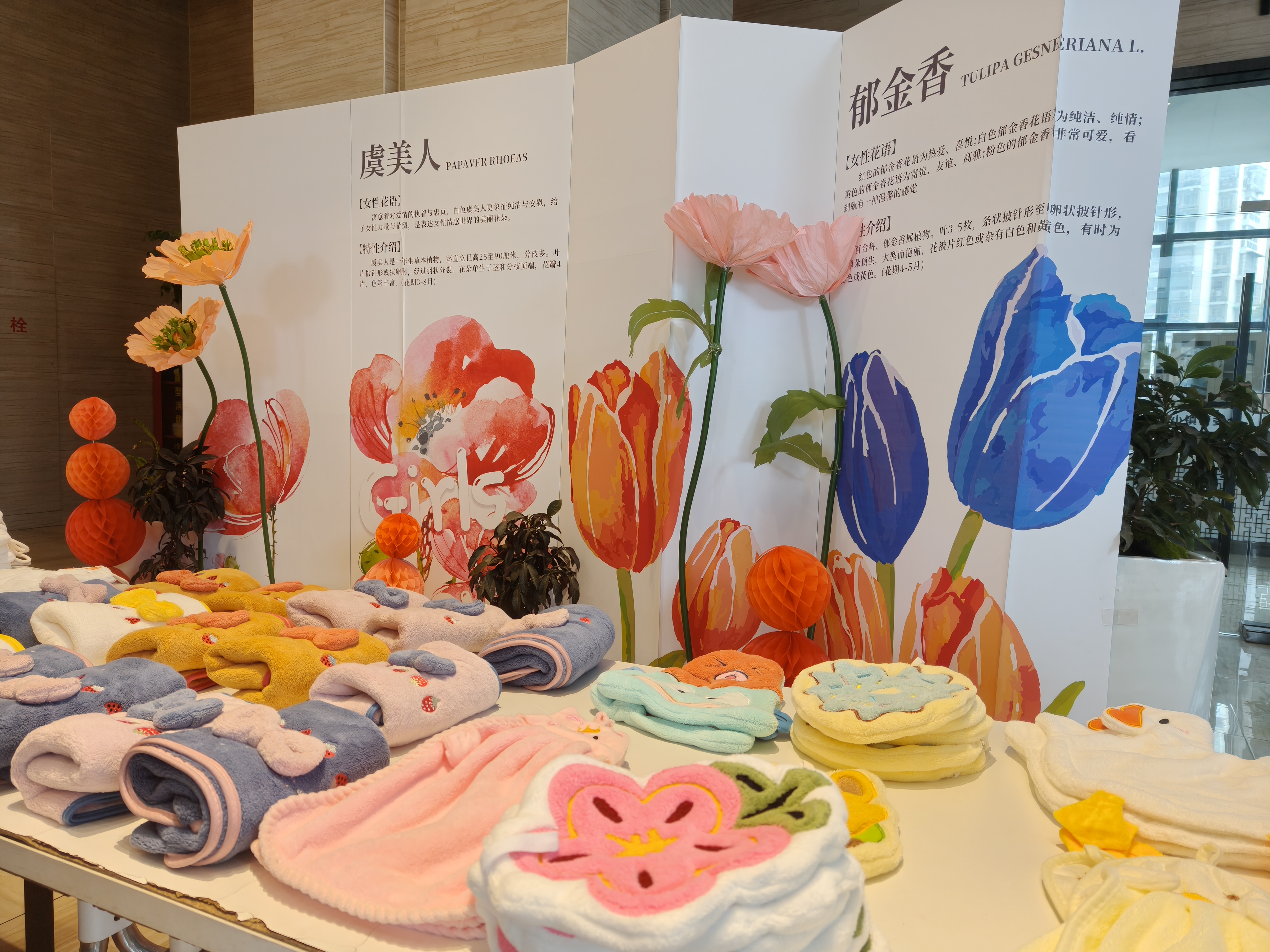 邂逅春光，禮遇女神——集團旗下園區開展“三八”婦女節活動