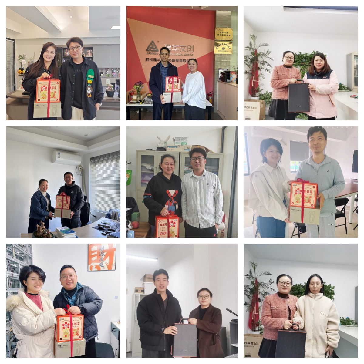 感恩有你，攜手同行——建華文創(chuàng)集團(tuán)開展第四季度企業(yè)家生日慰問活動