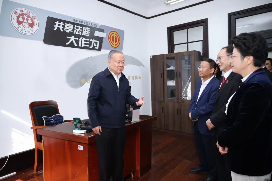 省高院院長李占國赴拱墅區(qū)社會(huì)治理中心調(diào)研