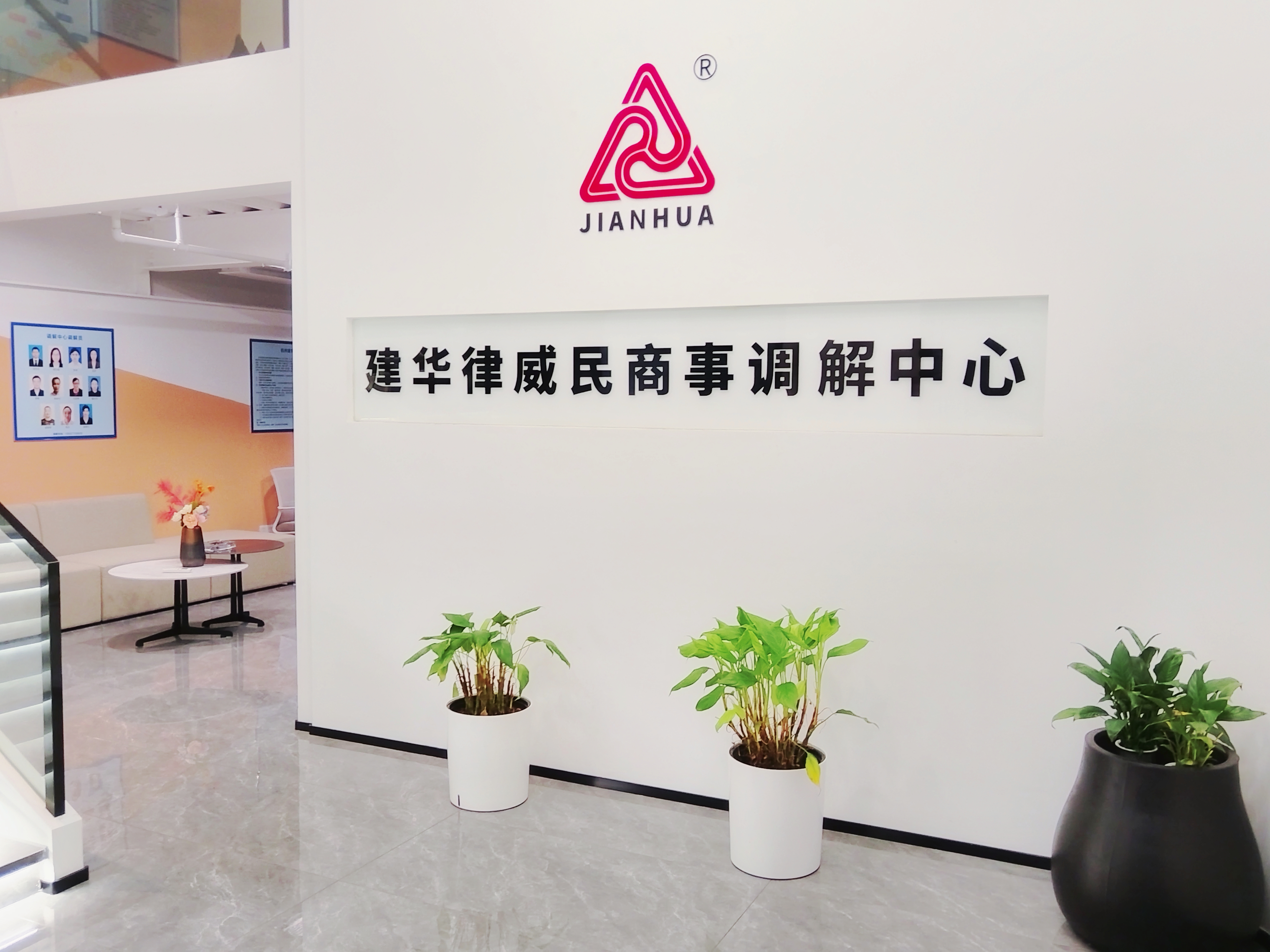 律威調(diào)解中心組建首批“兩高一?！闭{(diào)解團隊
