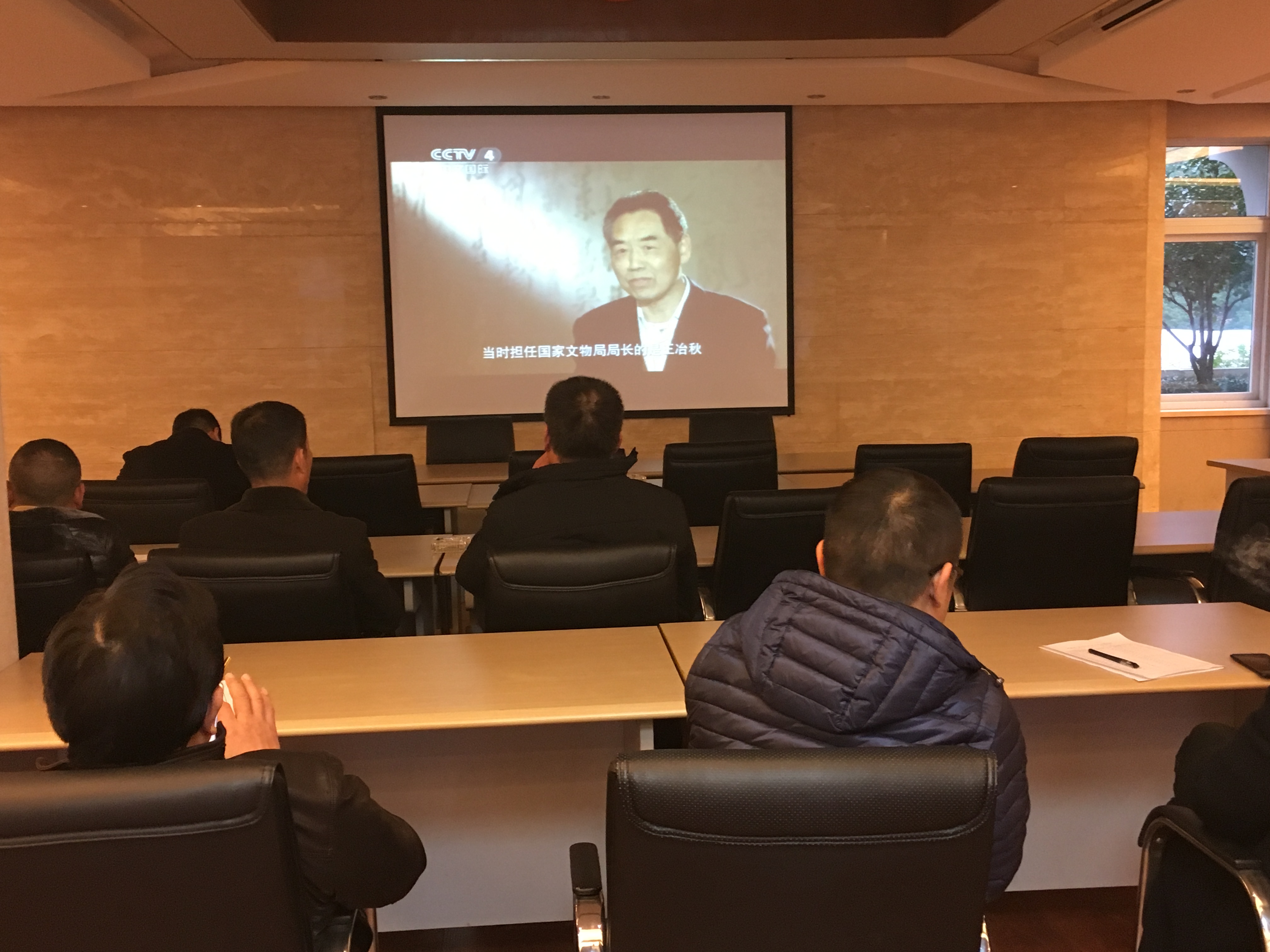 四評會(huì)議 (2).jpg